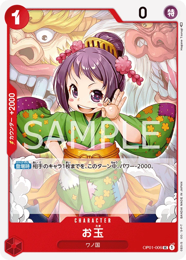 OP01-006 Otama illustrée par Hagane Tsurugi
