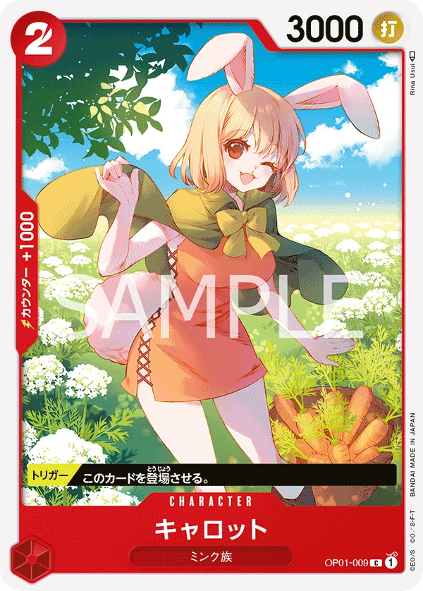 Carte One Piece japonaise Carrot OP01-009 C