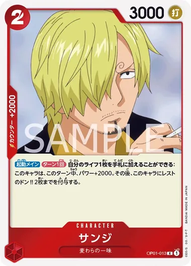 Sanji OP01-013