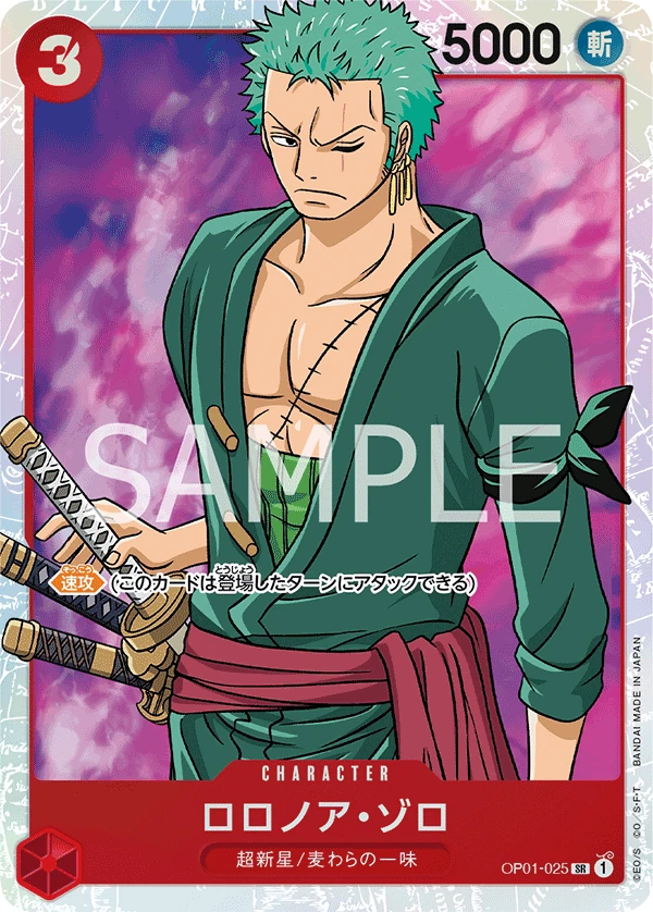 Carte One Piece japonaise Roronoa Zoro OP01-025 SR