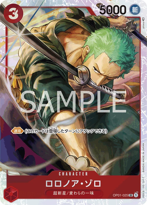 Roronoa Zoro OP01-025