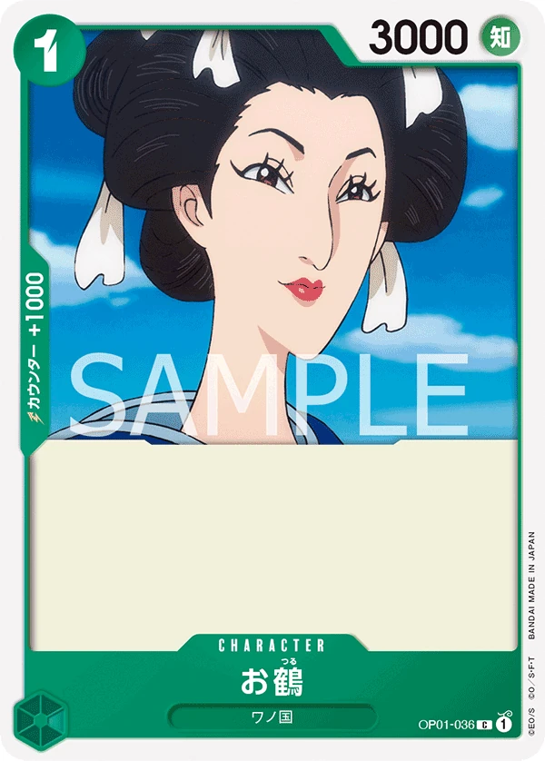Carte One Piece japonaise Otsuru OP01-036 C