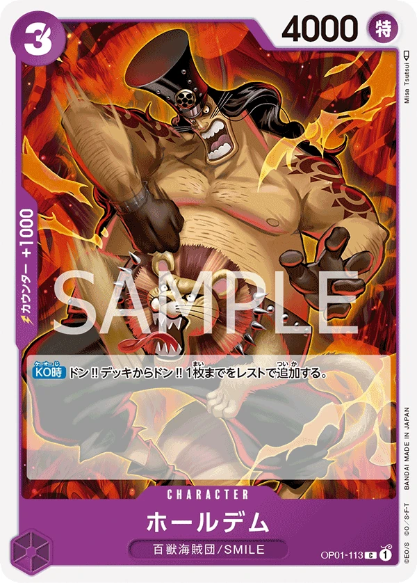 Carte One Piece japonaise Holedem OP01-113 C
