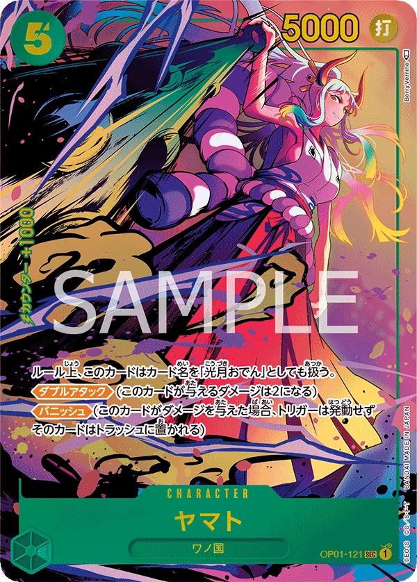 Carte One Piece japonaise Yamato OP01-121 SEC