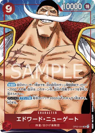 Carte One Piece japonaise Edward.Newgate OP02-004 SR