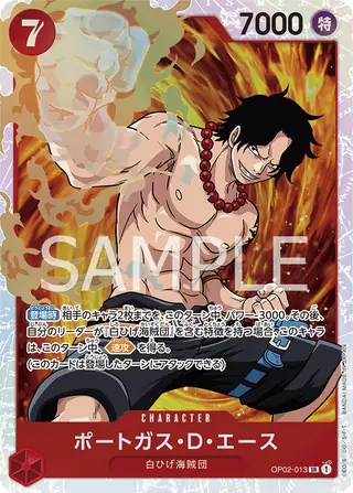 Portgas.D.Ace OP02-013