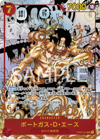 Carte One Piece japonaise Portgas.D.Ace OP02-013 SR