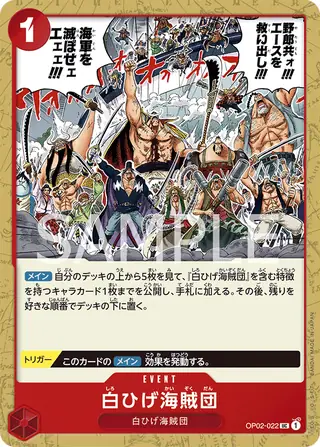 Whitebeard Pirates OP02-022