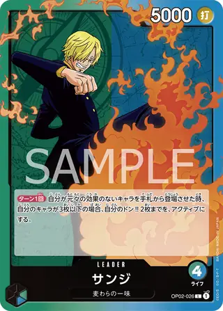 Sanji OP02-026