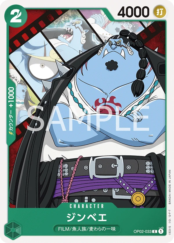 Carte One Piece japonaise Jinbe OP02-033 C