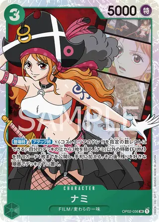 Nami OP02-036