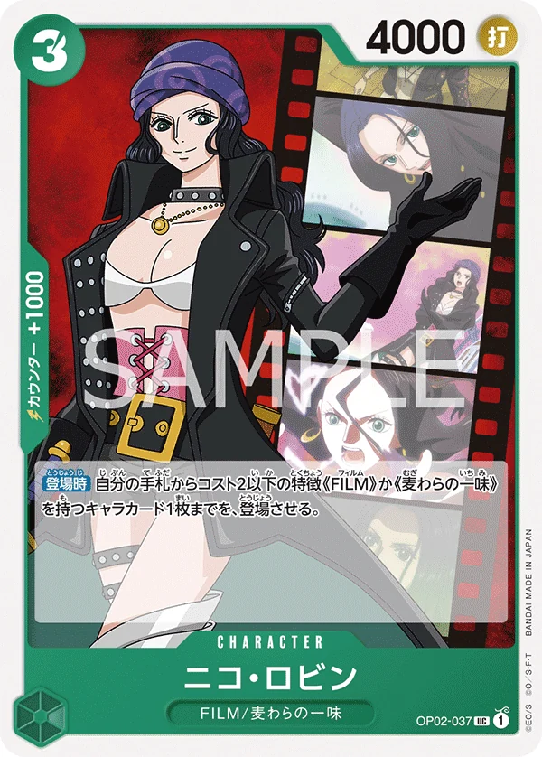 Nico Robin OP02-037