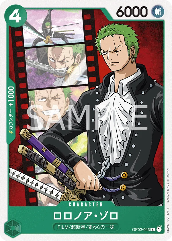 Roronoa Zoro OP02-043