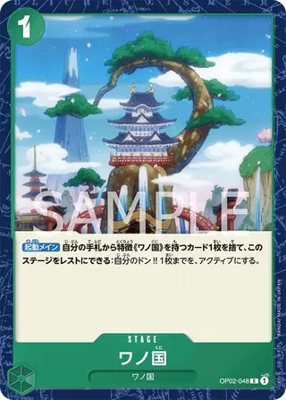 Land of Wano OP02-048