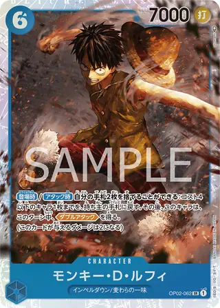 Monkey.D.Luffy OP02-062