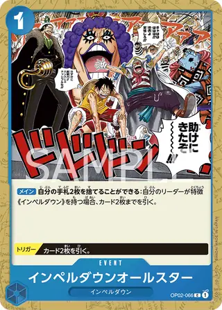 Impel Down All Stars OP02-066