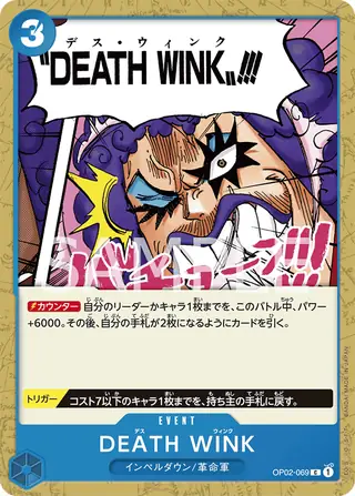 DEATH WINK OP02-069