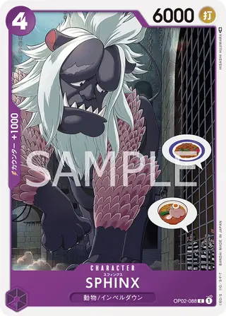 Carte One Piece japonaise Sphinx OP02-088 C