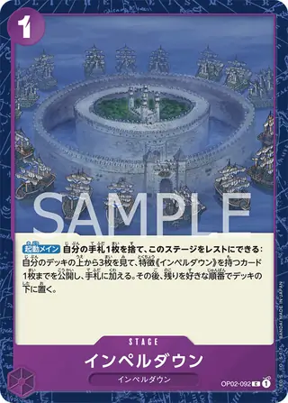 Impel Down OP02-092