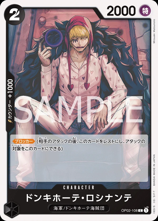 Donquixote Rosinante OP02-108