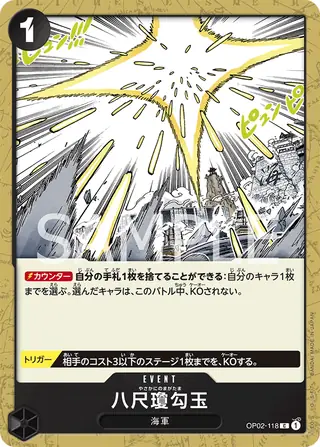 Yasakani Sacred Jewel OP02-118