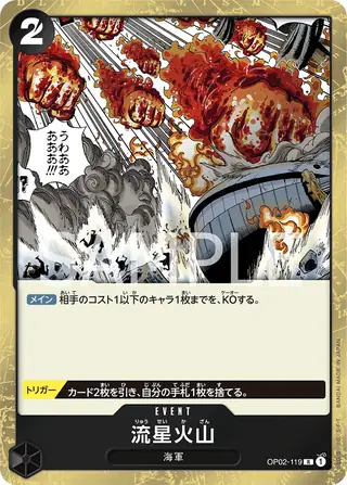Meteor Volcano OP02-119