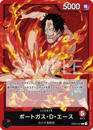 Portgas.D.Ace OP03-001