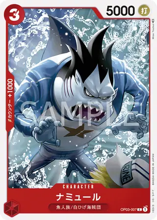 Namule OP03-007