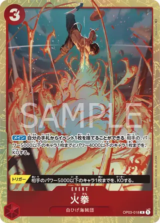 Carte One Piece japonaise Fire Fist OP03-018 R