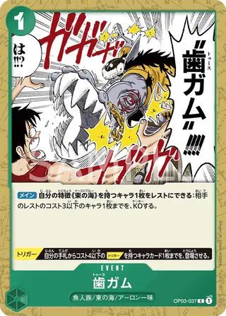Tooth Attack OP03-037