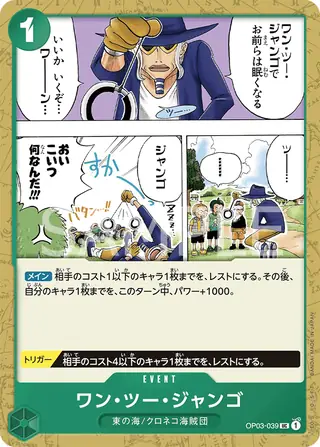 One, Two, Jango OP03-039