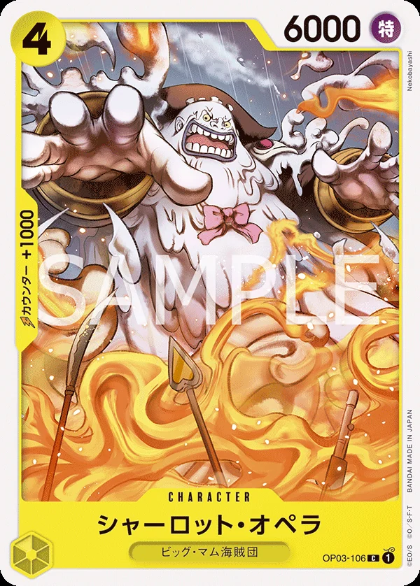 Charlotte Opera OP03-106