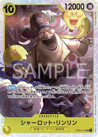 Charlotte Linlin OP03-114