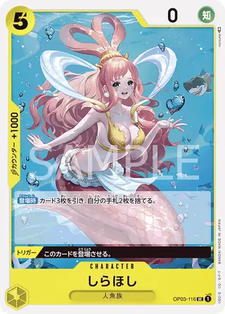 Carte One Piece japonaise Shirahoshi OP03-116 UC
