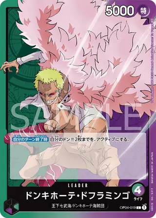 Donquixote Doflamingo OP04-019