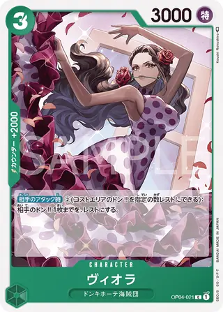 Carte One Piece japonaise Viola OP04-021 C