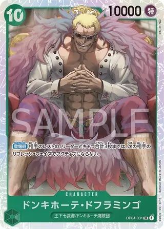Donquixote Doflamingo OP04-031