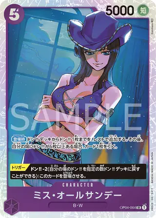 Ms. All Sunday OP04-064