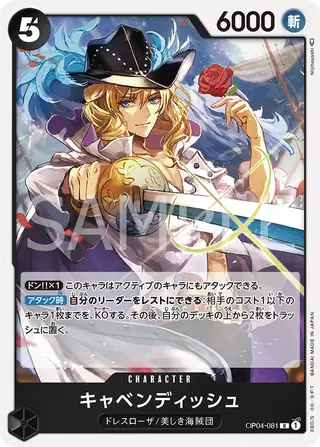 Carte One Piece japonaise Cavendish OP04-081 R