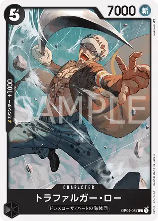 Trafalgar Law OP04-087