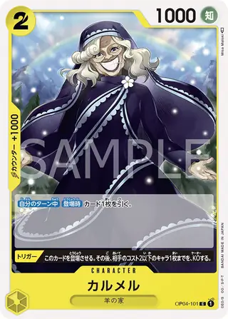 Carte One Piece japonaise Carmel OP04-101 C