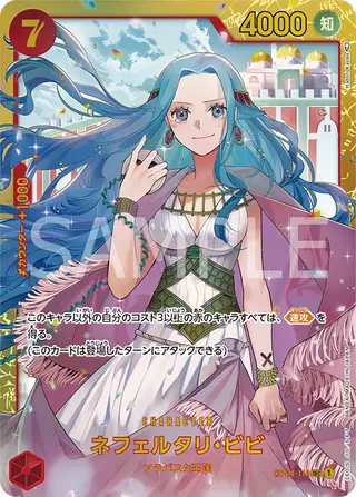 Nefeltari Vivi OP04-118