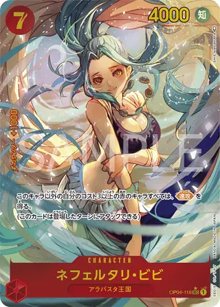 Carte One Piece japonaise Nefeltari Vivi OP04-118 SEC