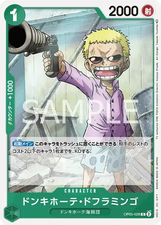Donquixote Doflamingo OP05-028
