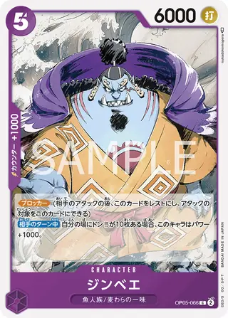 Jinbe OP05-066