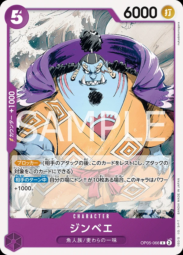 Jinbe OP05-066