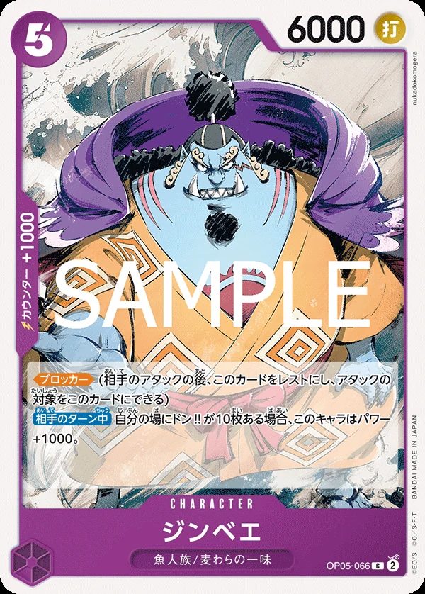 Jinbe OP05-066