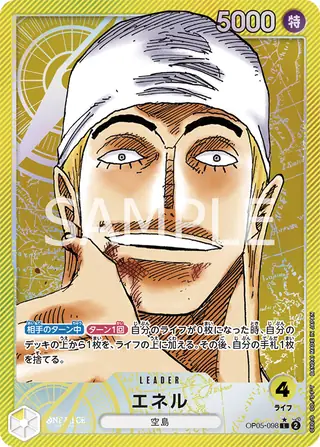 Carte One Piece japonaise OP05-098 Enel (version 2)