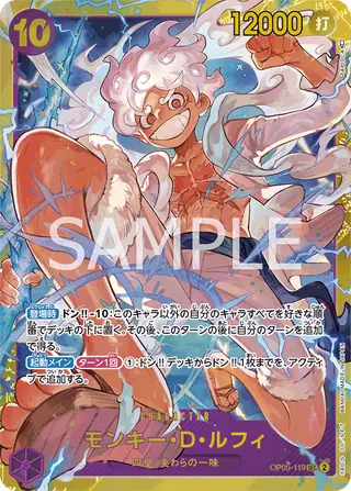 Carte One Piece japonaise Monkey.D.Luffy OP05-119 SEC