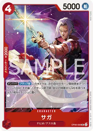 Saga OP06-006